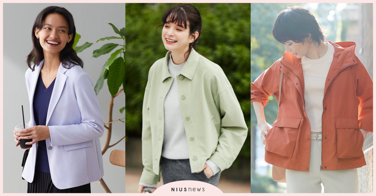 UNIQLO早春系列「外套」必鎖定！台灣限定色防潑水外套、抗UV西外都很可以！ UNIQLO、早春、穿搭、外套、機能、抗UV、防潑水