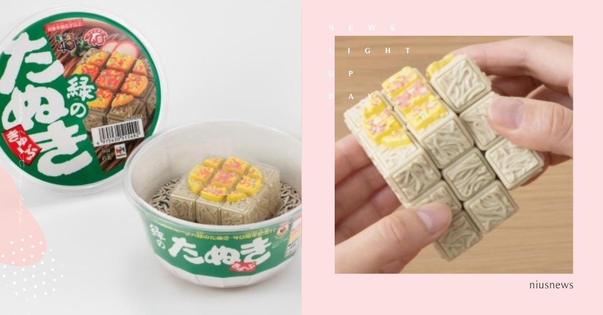 真的可以玩食物！「天婦羅蕎麥麵」變身魔術方塊，正確拼法竟然藏在醬料包裡？ 日本、可愛、魔術方塊、天婦羅蕎麥麵