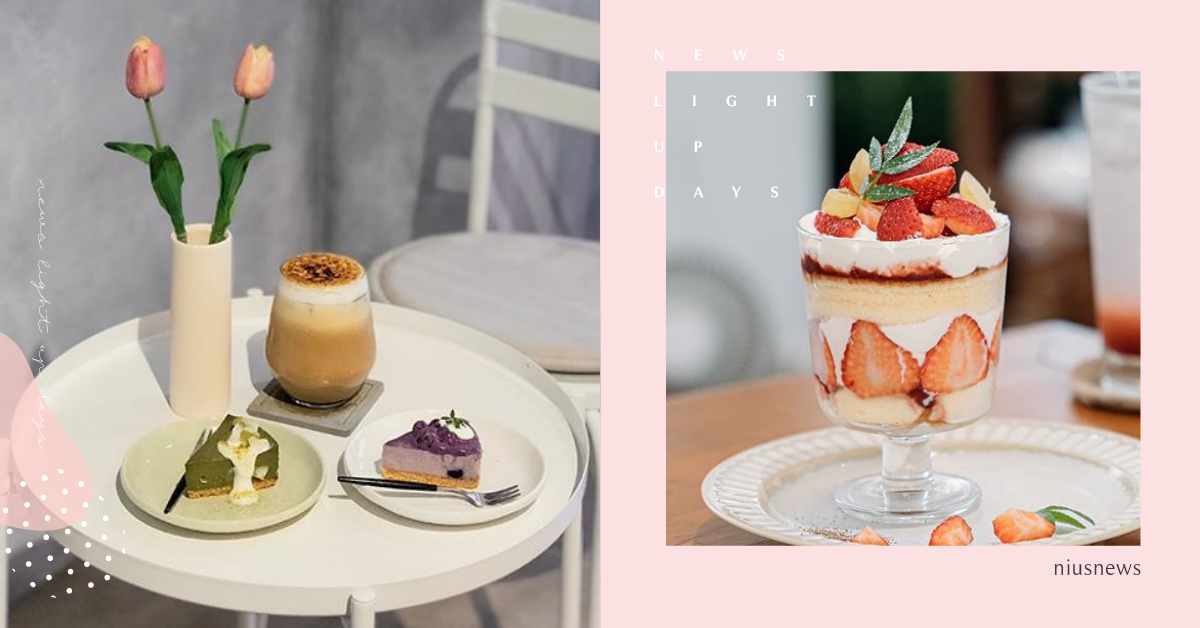 雲林10家高質感咖啡廳特搜！極黑系店鋪藏烘豆大賽職人、老宅精緻甜點只要銅板價？ 雲林、斗六、雲林咖啡廳、斗六咖啡廳、咖啡廳、下午茶、甜點