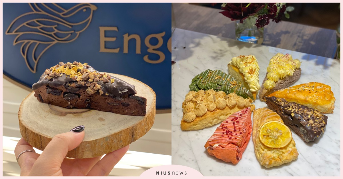 「英格莉莉」皇家殿堂級三角司康插旗北車！獨家8種口味，外加巧克力界愛馬仕法芙娜款 英格莉莉、英格莉莉司康、英格莉莉推薦、司康、司康推薦、Engolili 英格莉莉、三角司康、微風北車、誠品南西