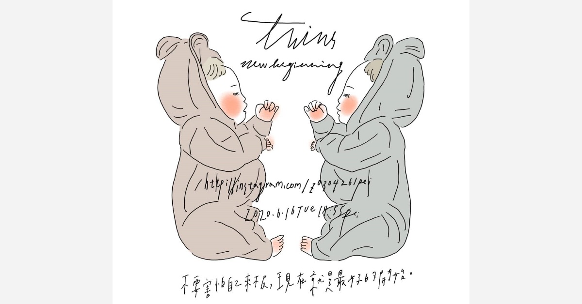 不要害怕自己來不及，因為現在就是最好的開始 | 沛芸畫女孩project 女孩project、PEI、沛芸、插畫、沛芸畫女孩project、藝術