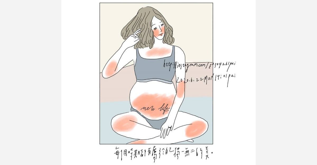 獨一無二  | 沛芸畫女孩project 女孩project、PEI、沛芸、插畫、沛芸畫女孩project、藝術