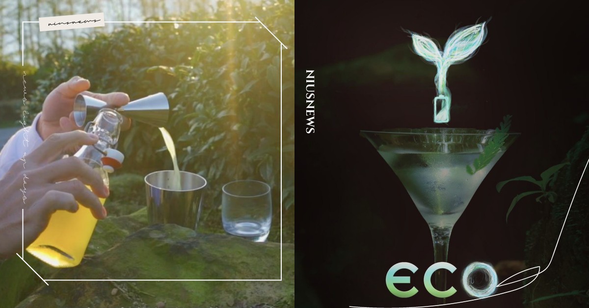 回收行動電源、廢電池就能獲得免費調酒！聯手全台14家酒吧，一起來當個環保的酒鬼吧 Eco-Friendly cocktail、CO.01studio、ChargeSPOT、bacardi、taiwan、台灣環保調酒活動、Shaking Your Shaker、BACARDI