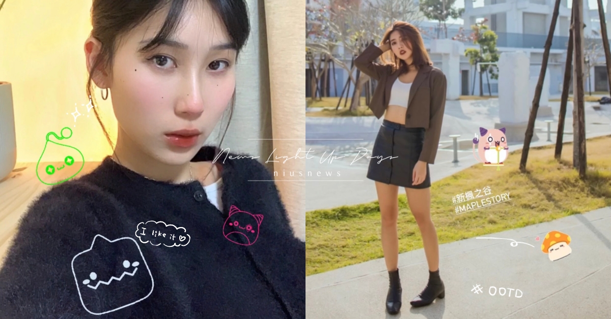 最強「楓」潮來臨！逆襲你對萌的新定義，IG超可愛GIF圖還不快用爆！ 