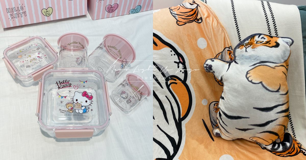 「猛虎下山」胖虎週邊在小七！寶可夢＆史努比情人節週邊、KITTY廚具也來攻佔荷包 7-11、Hello Kitty、寶可夢、史努比、猛虎下山、胖虎