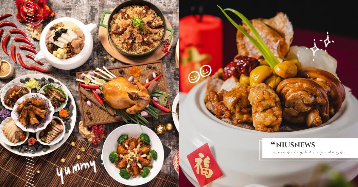 2021外帶年菜推薦懶人包！10家人氣年菜大PK，年菜爭霸戰火熱開打中 2021年菜、2021外帶年菜、年菜、外帶年菜、飯BAR、全聯、六福飯店、君品酒店、芭達桑、橘色涮涮屋、萊爾富、黃亞細肉骨茶、COZZI Blu和逸飯店