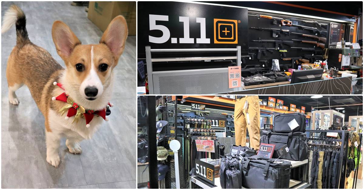 超萌熱情副店長• 正義火車站步行即可抵達「所羅門 5.11裝備」 高雄、所羅門、毛小孩