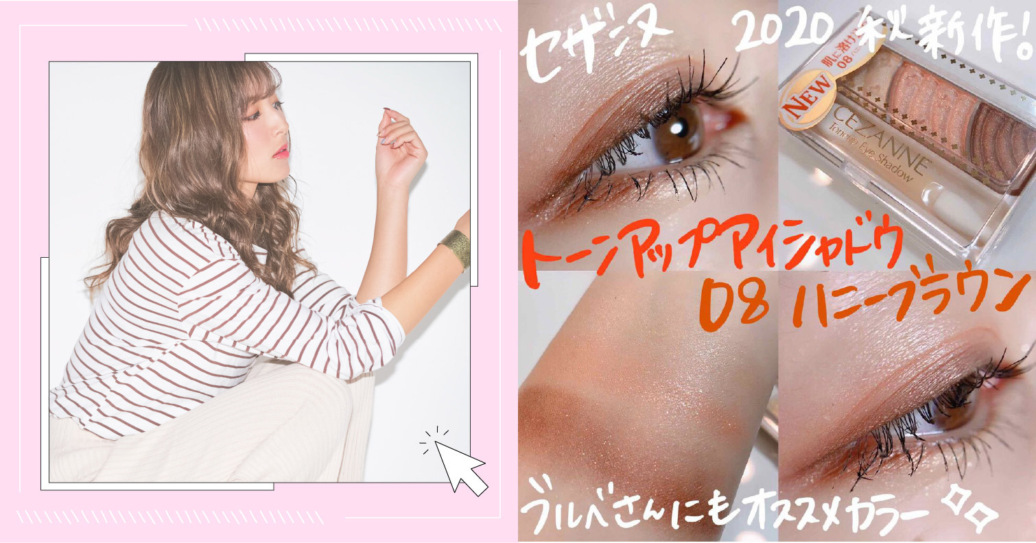 加倍利用你的頭髮顏色！換個妝容，讓自己更有魅力吧 髮色、妝容、染髮、化妝法、彩妝