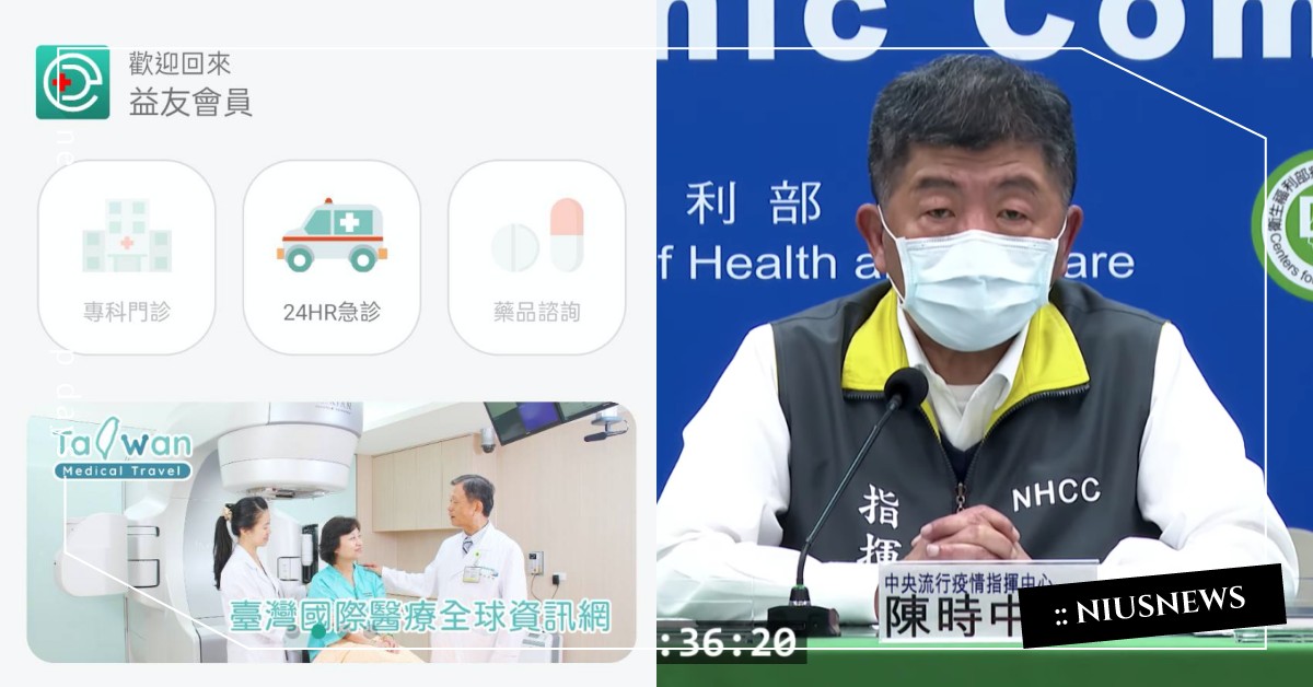 「部桃專案」擴大5大族群可24小時諮詢！居家隔離破5000人，強化相關防治作為 部桃專案、本部桃園醫院、遠距緊急醫療諮詢平台、居家隔離、居家檢疫、自主健康管理、中央疫情指揮中心、陳時中、肺炎、武漢肺炎、新冠肺炎、口罩、本土案例、桃園機場捷運、桃園高鐵站、林口長庚醫院、中國醫藥大學附設醫院、台南奇美醫院、高雄長庚醫院