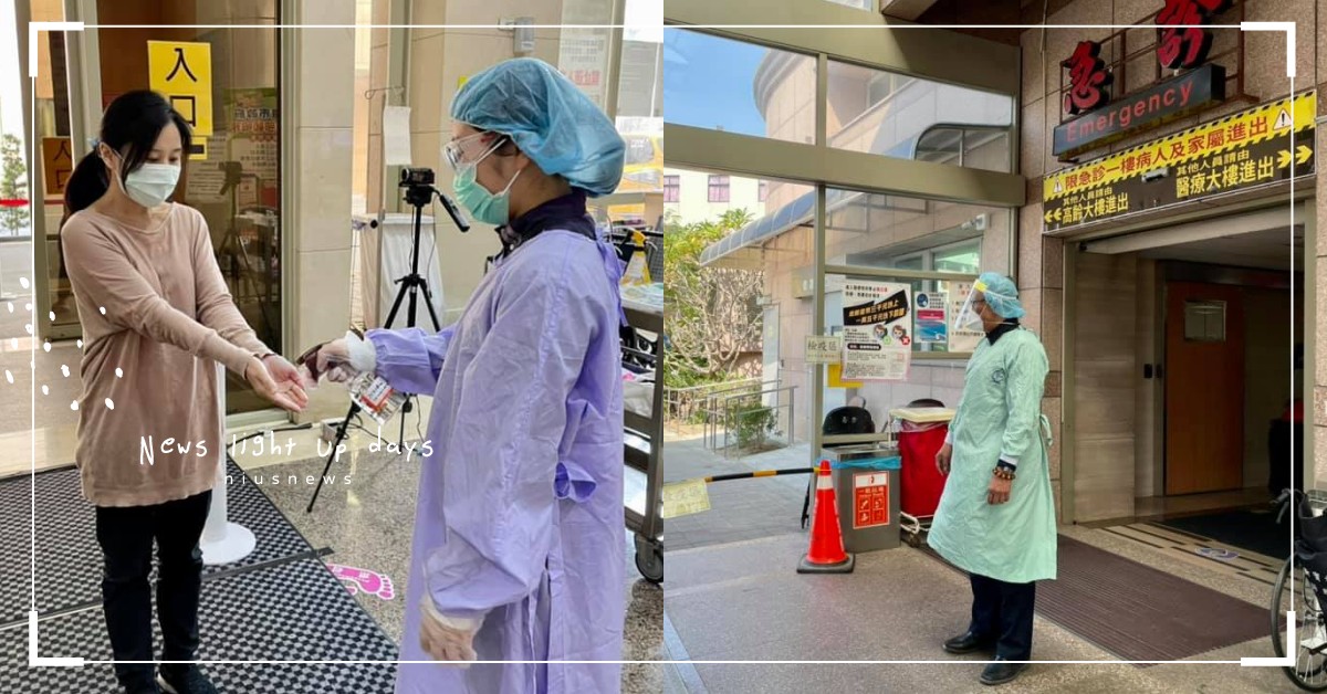 現在去醫院很危險嗎？醫療院所都會「分艙、分流」防止院內傳染，不用過度驚慌 高雄榮總、高雄榮民總醫院、新冠肺炎、武漢肺炎、肺炎疫情