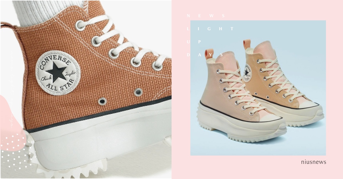 韓妞買斷號！Converse爆款鋸齒厚底鞋解鎖「蜜桃奶茶色」，編織版改成大理石底 Converse、Converse鋸齒厚底、粉色球鞋、Run Star Hike新色、Run Star Hike平民版、編織球鞋、厚底鞋
