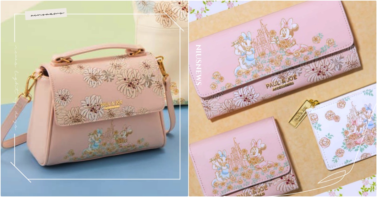 米妮＆黛西「公主皮夾」！PAUL＆JOE×日本迪士尼聯名美上天，西洋菊內裡超夢幻 迪士尼聯名、PAUL＆JOE聯名、黛西包、米妮包、米妮皮夾、東京迪士尼、卡通包