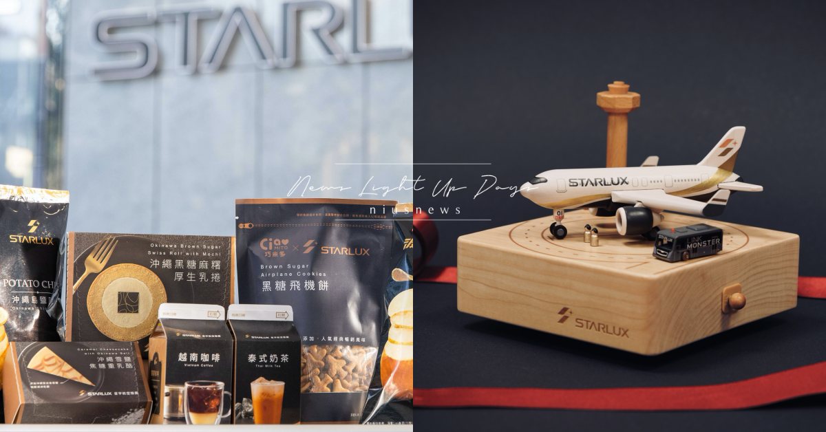 星宇航空×7-11聯名推異國風味美食！不搭飛機就能吃「沖繩雪鹽焦糖重乳酪」等甜品 星宇航空、統一超商、7-11、聯名美食、超商美食