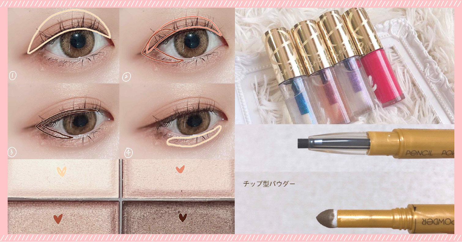 2021年日本最新「excel」人氣商品排行榜TOP5！彩妝新手必看的不失敗彩妝 excel、眼影、唇蜜、眉筆、指甲油