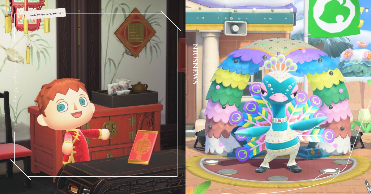 《動物森友會》冬季更新第二彈！季節活動「狂歡節」將登場，情人節週邊＆春節佈置上市 動物森友會、更新、季節活動、情人節、春節