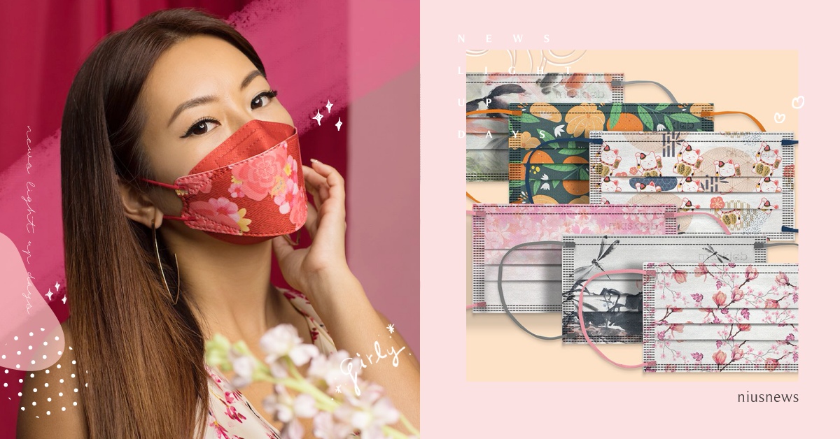 「新春口罩禮盒」喜氣登場！Masklab口罩一戴好運就來，過年送禮臉上有光！ Masklab、新春口罩禮盒、口罩、購買、防疫、新冠肺炎、疫情、過年、春節、禮盒