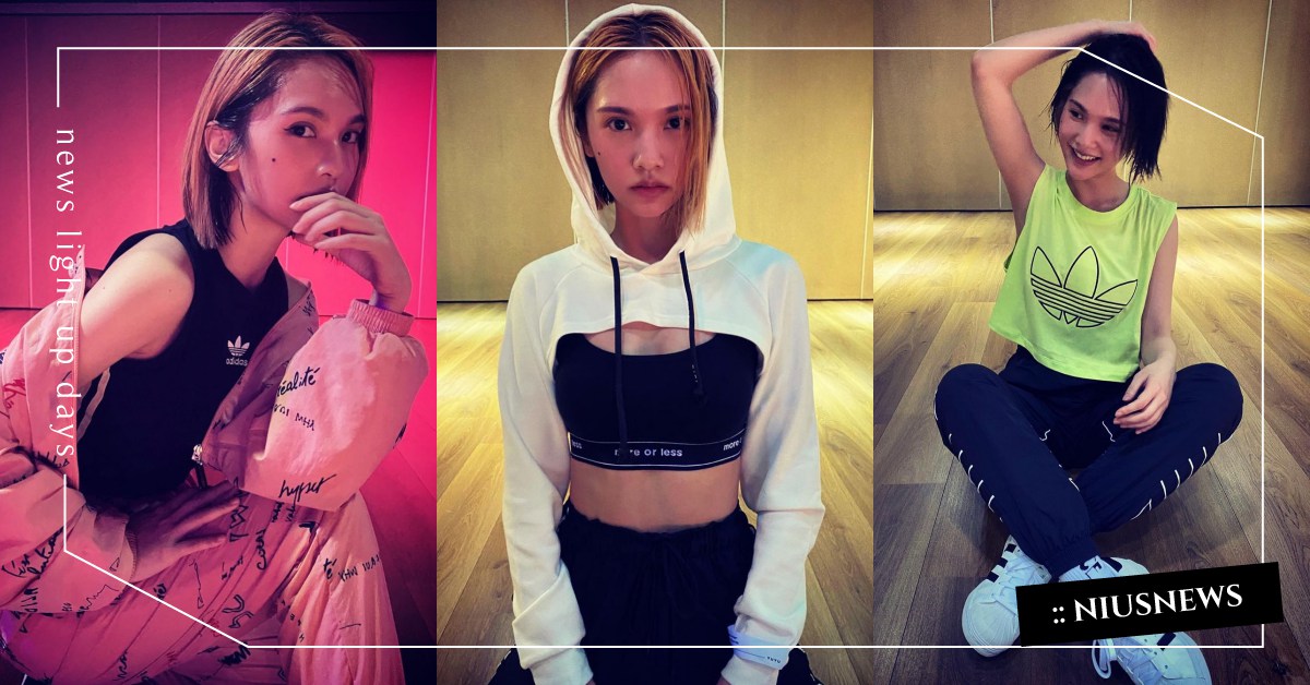 楊丞琳的健身房穿搭！運動怎麼穿最時尚？圓型、梨型等身材一次詳解！ 運動、穿搭、楊丞琳、華語藝人、身型