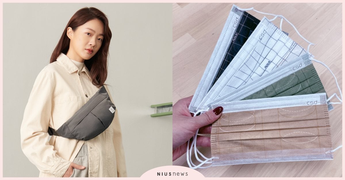 PORTER×中衛聯名口罩這次更美！超特別「奶茶色、抹茶綠」＋經典黑白4色登場！ PORTER、ADV_LABEL、包包、服裝、口罩、中衛、奶茶、抹茶