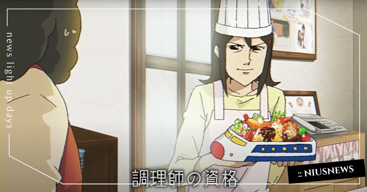 日本廣告破解婆媳糾紛，誰的證照多就能佔上風？婆婆：證照能吃嗎？我以前就是這樣養的 親子妞、媽媽妞、婆媳、家庭關係、證照、資格のキャリカレCM、經驗、長輩