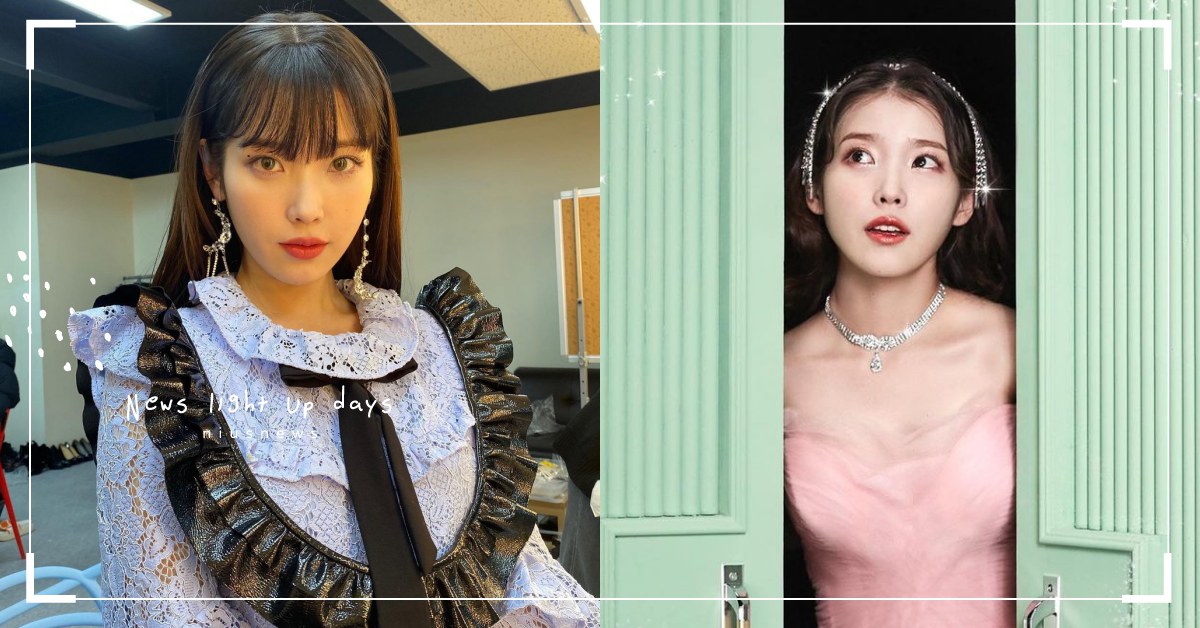 IU新歌〈Celebrity〉3年前就打造世界觀！歌詞「你不是奇怪的人」治癒大眾 IU、KPOP、Celebrity、韓語音樂、BIIBII、解析、歌詞