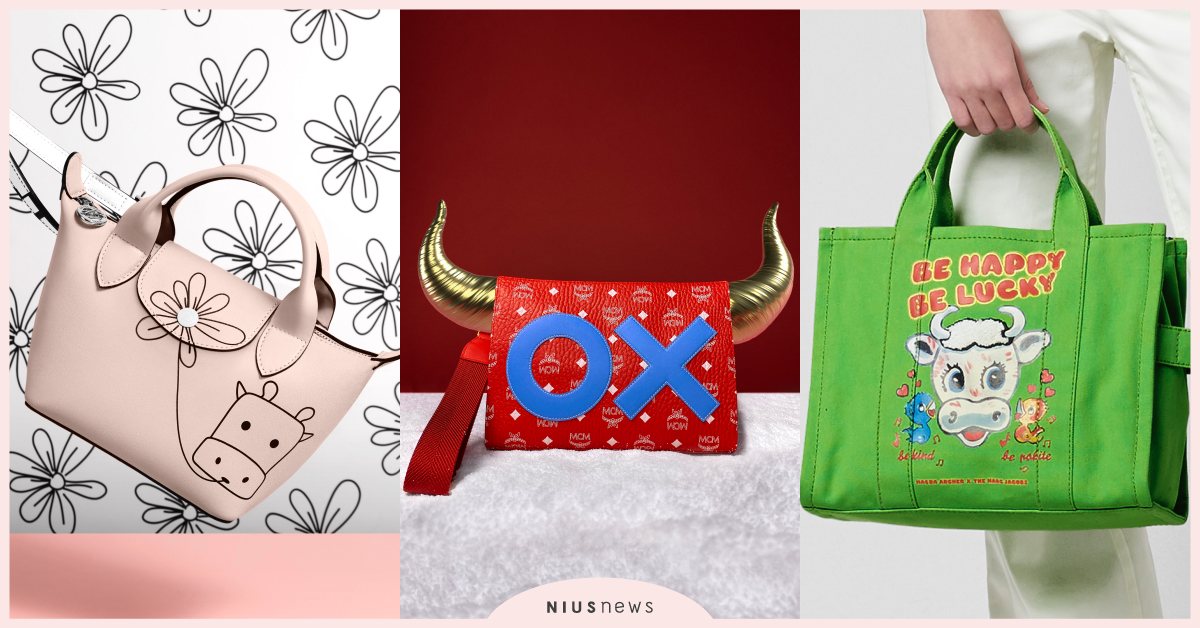 新年限定牛牛包集體賣萌！MJ、COACH包上是超Q小牛，MCM牛牛鼻環直接上包！ 新年限定、精品、包包、農曆新年、生肖、牛年