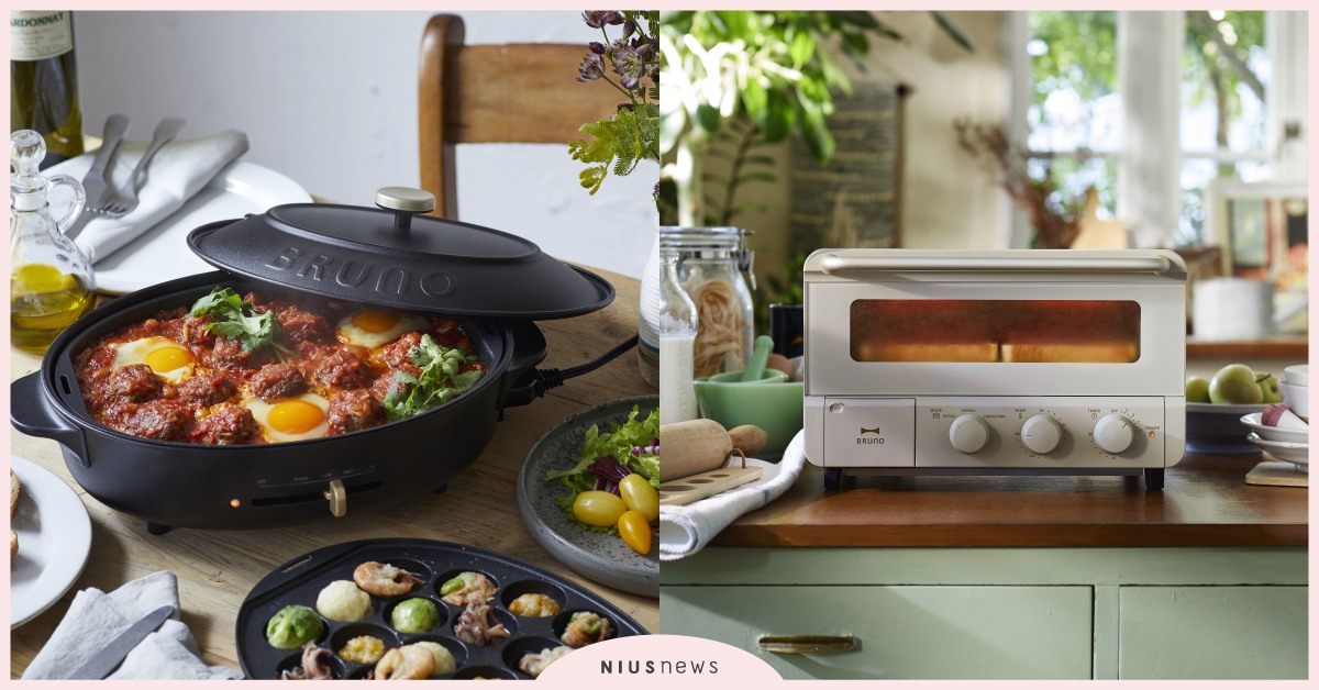 日本狂銷200萬台BRUNO多功能電烤盤2.0升級上市，絕美crassy+風格完美編織專屬料理 日本、BRUNO、家電、多功能橢圓電烤盤、蒸氣烘焙烤箱
