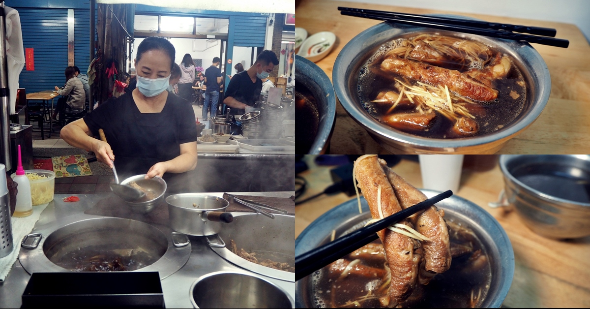 宗 藥燉排骨 光華夜市超人氣美食 飄香在地無數個日子 沾上特製醬料滿足到爆表 光華夜市宵夜、光華夜市美食、光華夜市老店、前鎮區美食、前鎮藥膳排骨、宗藥膳排骨、班班吃高雄、當歸米血、翡翠螃蟹羹、高雄平價美食、高雄當歸鴨、高雄美食、高雄美食地圖、高雄藥燉豬心、高雄藥膳排骨