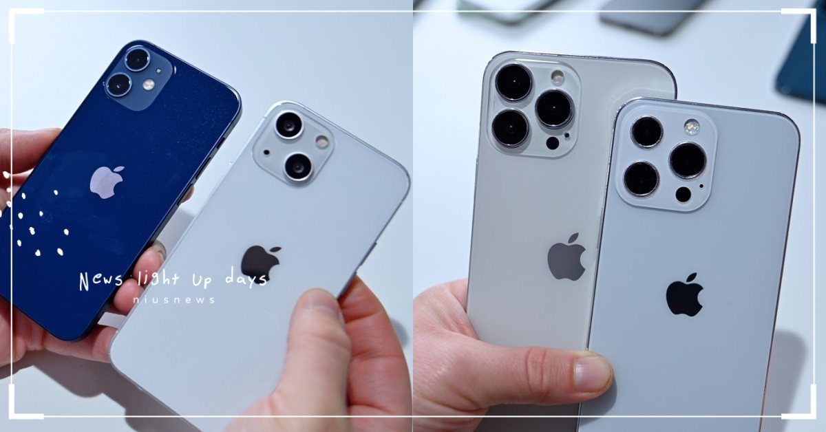 iPhone 13模型機曝光！雙鏡頭改為對角式設計，將推新色「橘黃」、「寶寶藍」 蘋果、Apple、iPhone、iOS、iPhone 13、iPhone 12s
