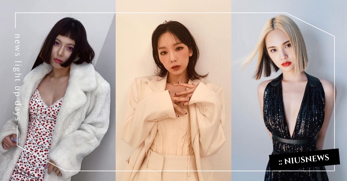 2021年7款大勢髮型！泫雅「公主切」最流行，太妍「外翹短髮」俏麗又時尚 