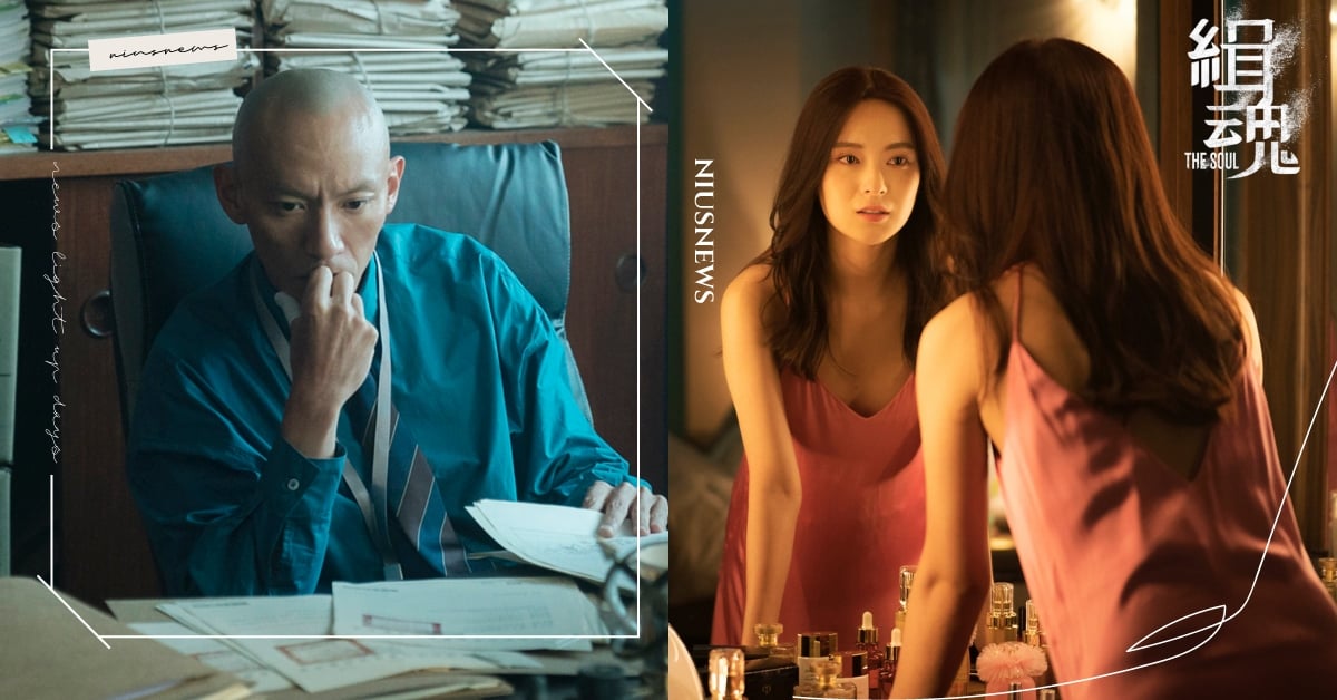 張震×張鈞甯《緝魂》7大謎底揭曉！李燕的真實身分為何？世上真有魔道巫術？ 緝魂、張震、張鈞甯、程偉豪、電影、國片、驚悚懸疑、魔道巫術、緝魂伏筆、緝魂彩蛋、緝魂解析