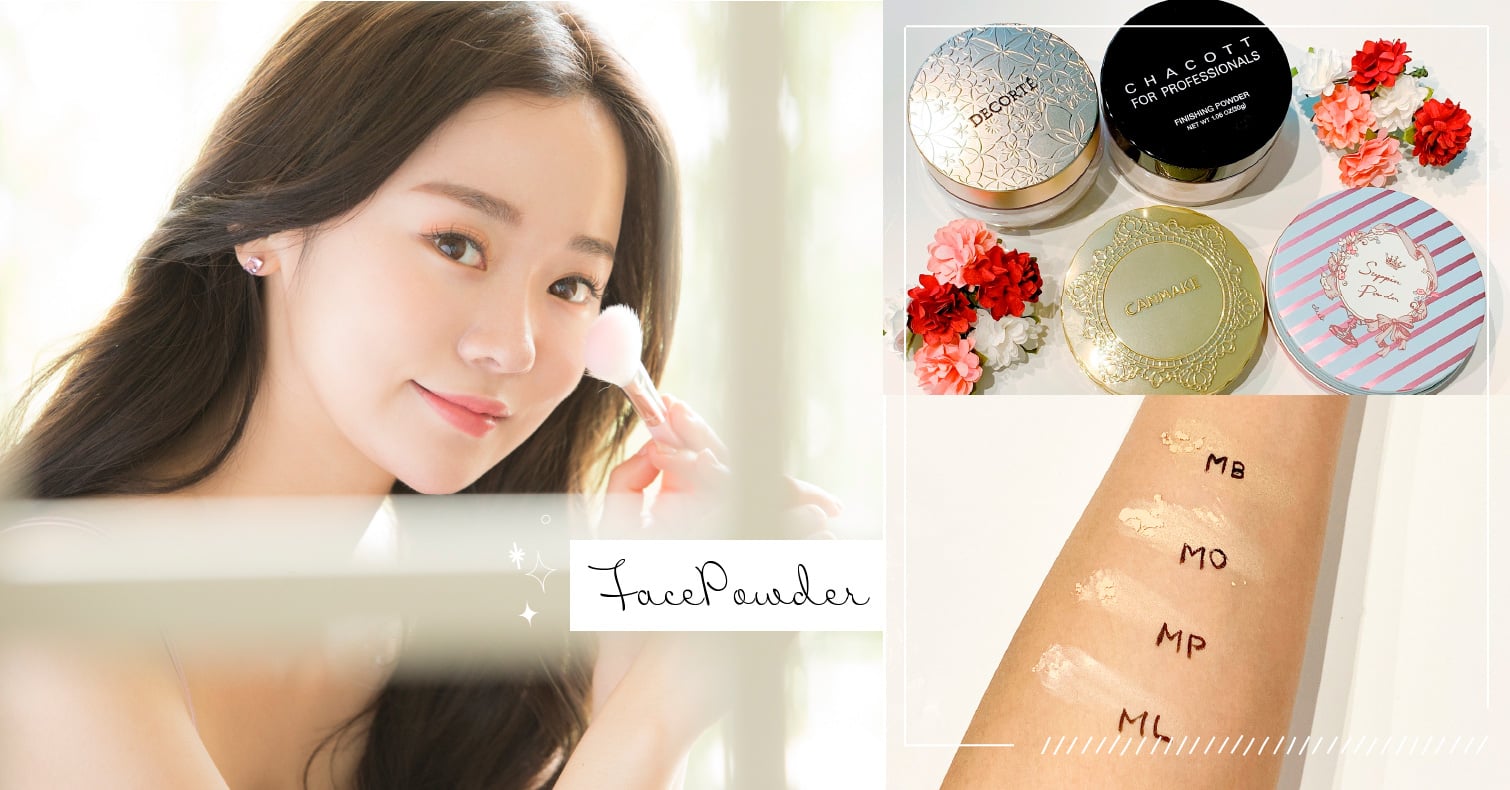 實際用給你看！試試「Canmake棉花糖蜜粉餅」的遮瑕力究竟如何 好物推薦、Canmake、蜜粉、粉底、使用心得