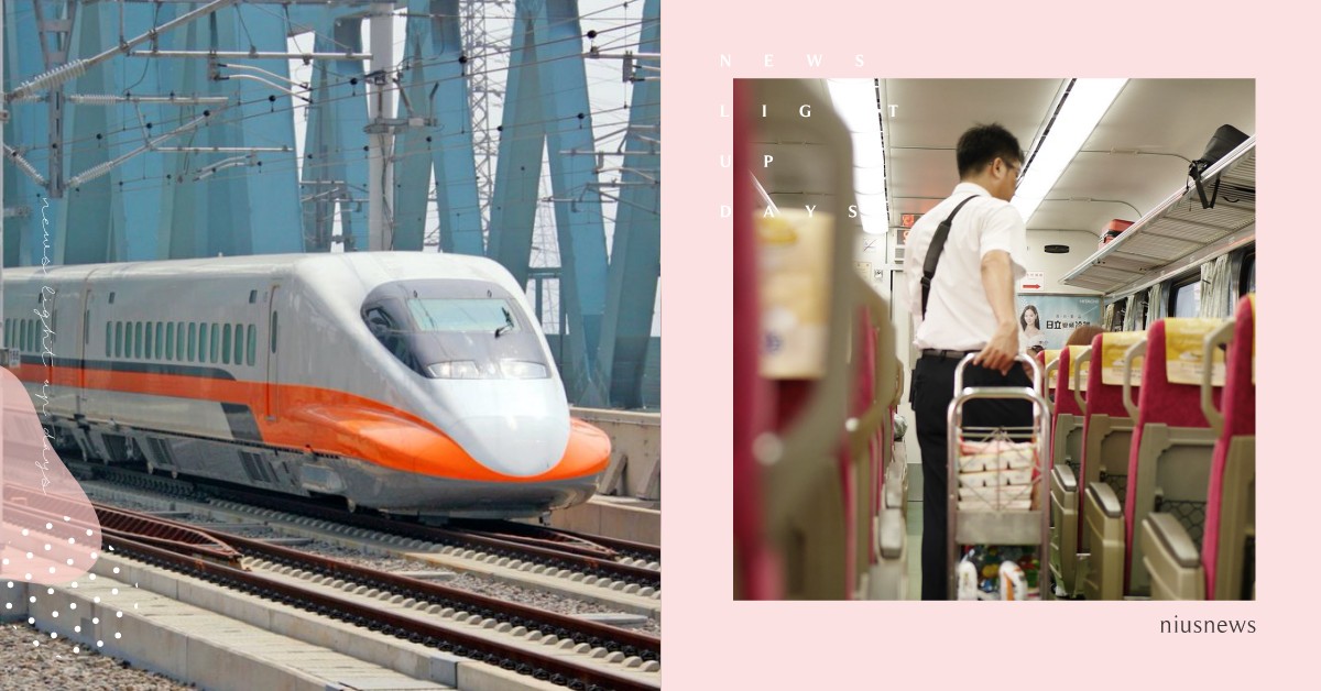 2月1日起大眾交通運輸內禁止飲食！春節高鐵取消自由座、台鐵限制銷售站票數 大眾交通運輸、交通部、衛福部桃園醫院、農曆春節、春運