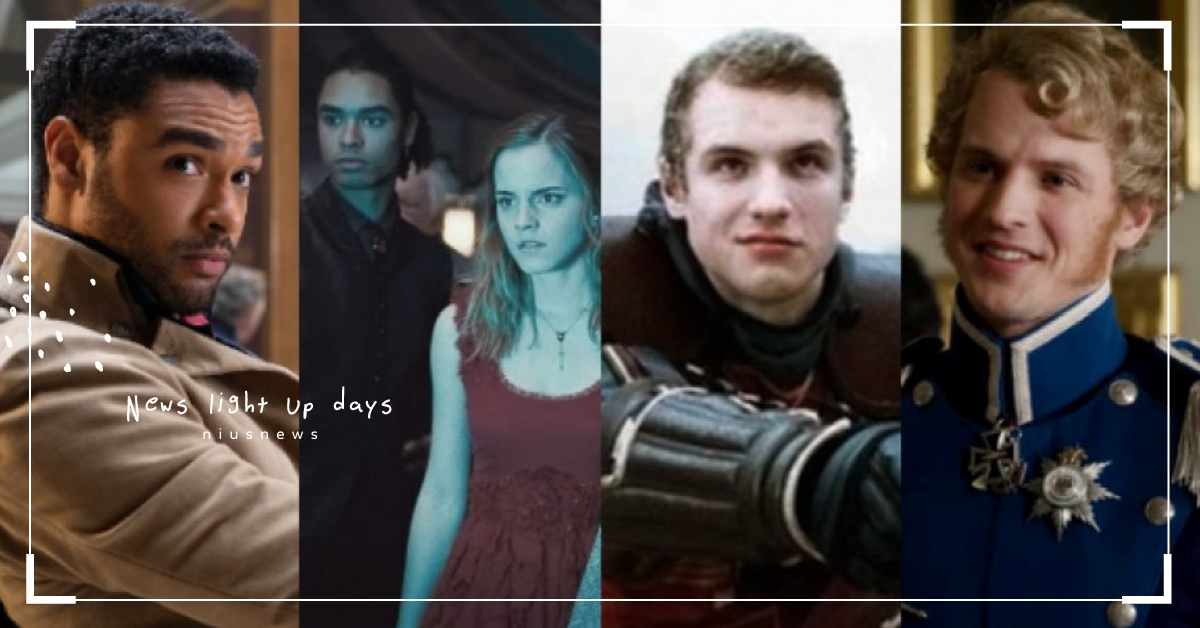 大熱夯劇《柏捷頓家族》公爵、情敵王子都在《哈利波特》出現過？而且還跟妙麗同框？ 柏捷頓家族、哈利波特、演員