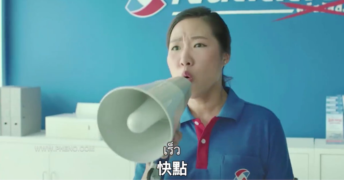 金錢取決於速度，在泰國貸款最看重這個標準！ 泰國、藍天特速貸、貸款、搞笑