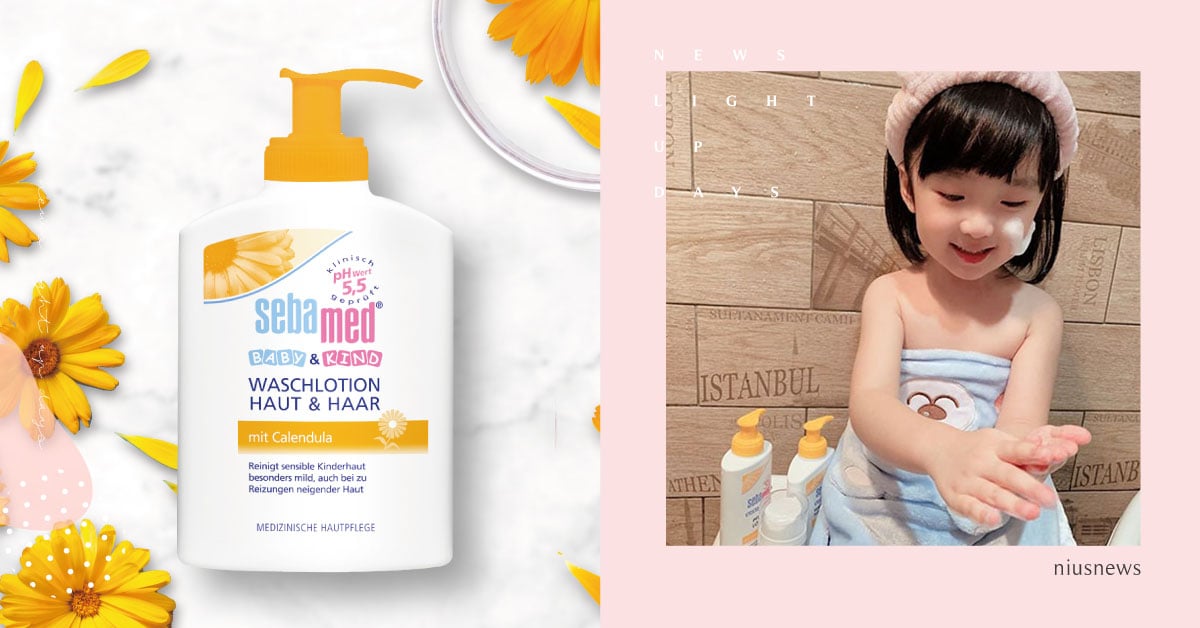 德國熱銷施巴「金盞花」沐浴露新上市！植萃修復敏弱肌，連醫生都認證！打造愛的保護膜 親子妞、媽媽妞、母嬰推好物、沐浴露、施巴、金盞花、活萃潔顏慕絲、pH5.5、敏弱肌、金盞花活力沐浴露、金盞花活力乳液、不流淚配方