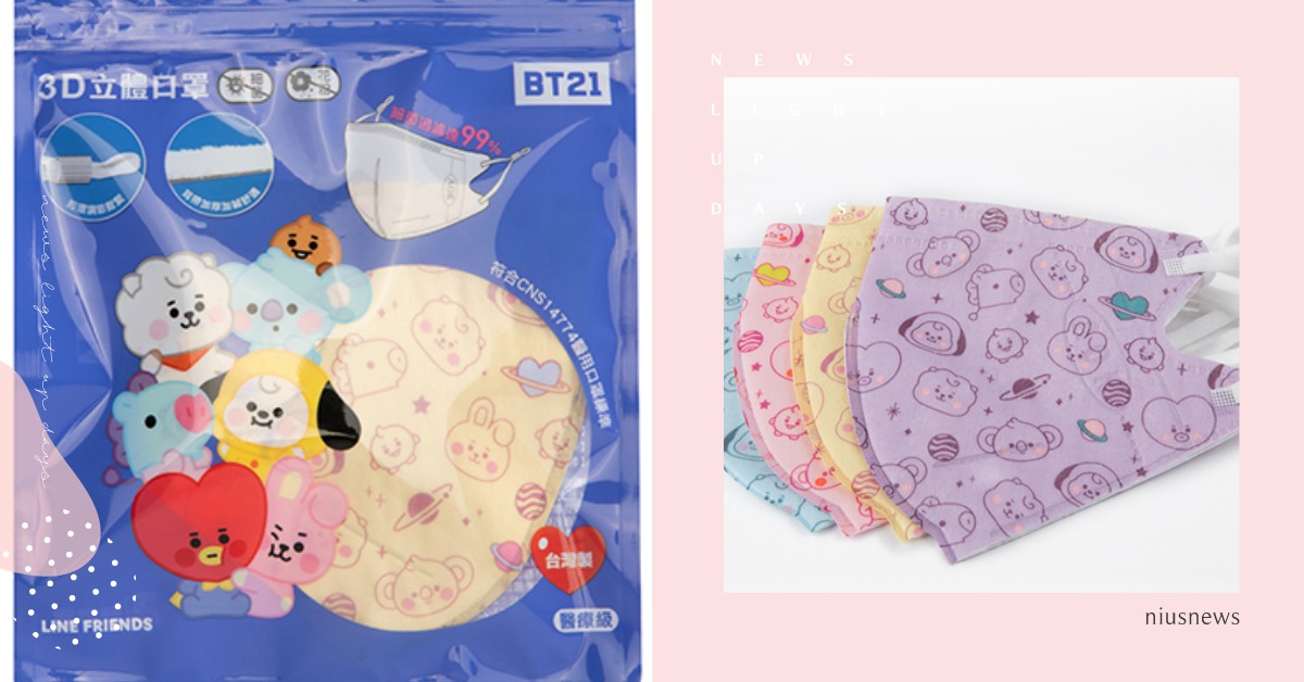 BT21 BABY現身口罩防疫啦！4款寶寶配色超級療癒，大人、兒童都可以戴 BT21、康是美、口罩、防疫、宇宙明星