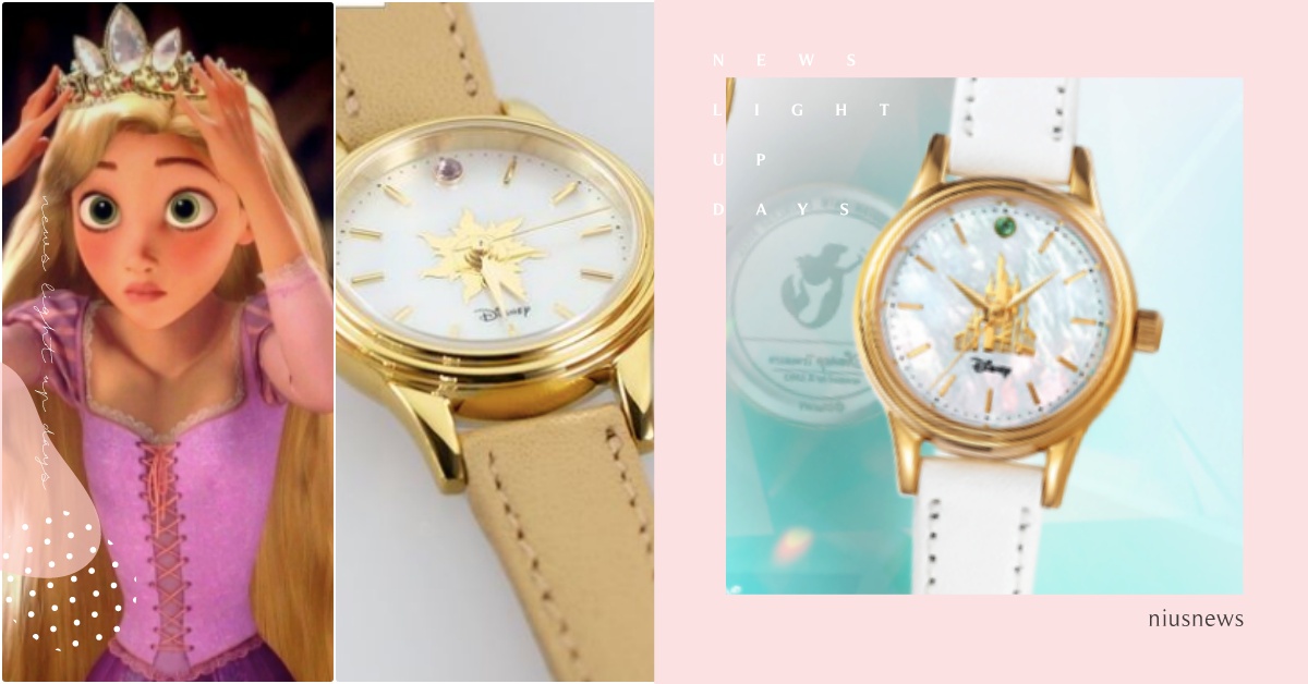 戴上樂佩太陽花魔法！K.UNO聯名推「迪士尼公主童話手錶」，南瓜馬車12點變身 K.UNO聯名、K.UNO日本、日本飾品品牌、迪士尼公主聯名、迪士尼手錶、樂佩