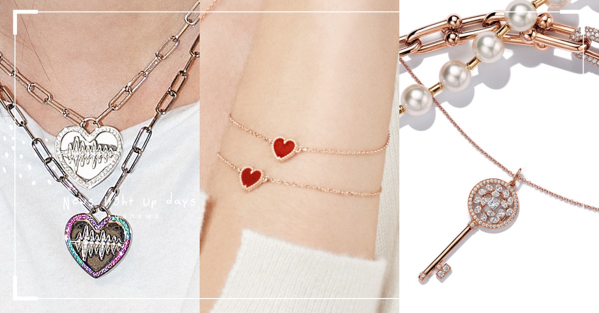 14款情人節飾品推薦！Tiffany鑰匙項鍊韓劇《夫妻的世界》也上榜！ 情人節、禮物、送禮、飾品、時尚