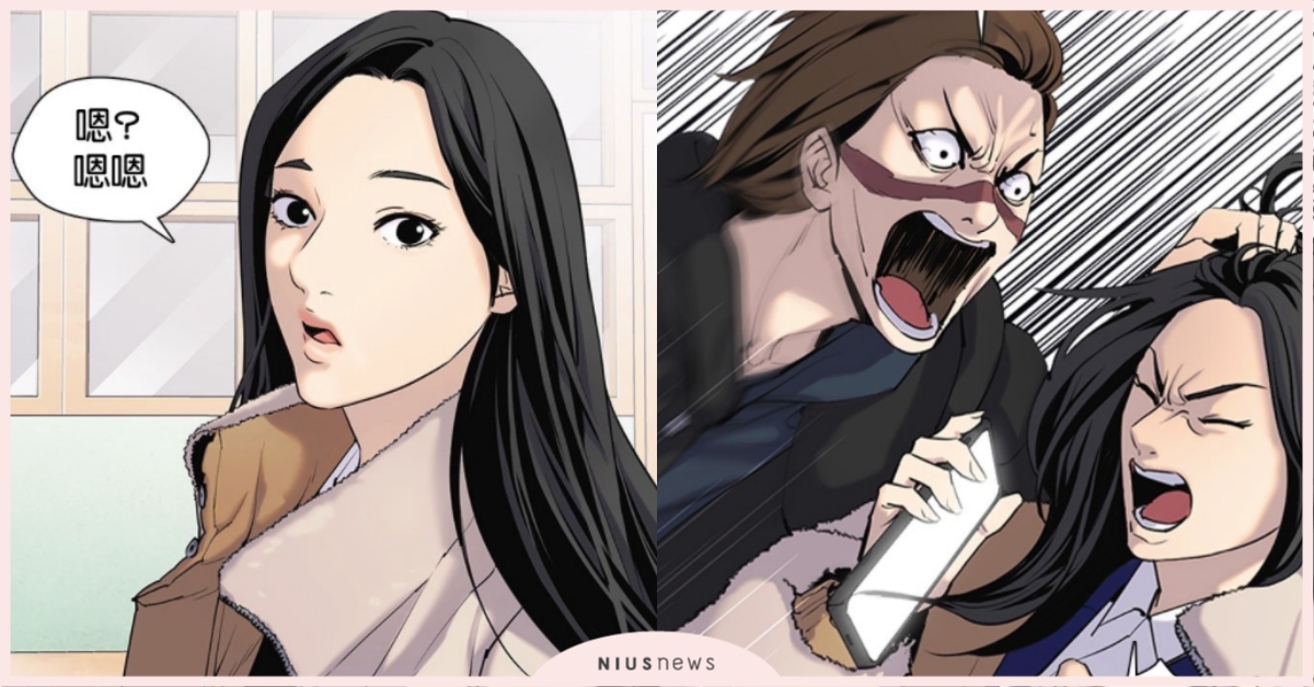 韓漫《看臉時代》作者新作《欲望日記》超暗黑登場！網：風格激似《奇奇怪怪》 看臉時代、韓漫、LINE WEBTOON、韓國漫畫、條漫、慾望日記、泰俊、奇奇怪怪