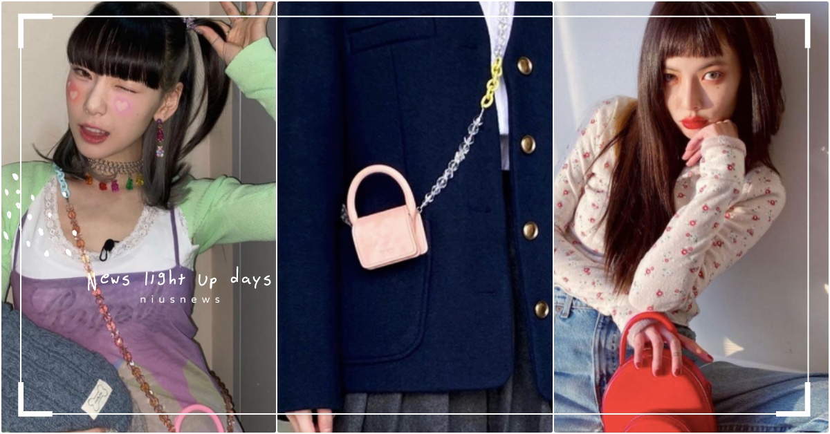 太妍一票韓星都撞了！馬卡龍「超超超迷你包」洗版韓妞IG，TWICE牛奶包也是這牌 韓星穿搭、韓星包包、韓國包包品牌、少女時代太妍、TWICE、AirPods包