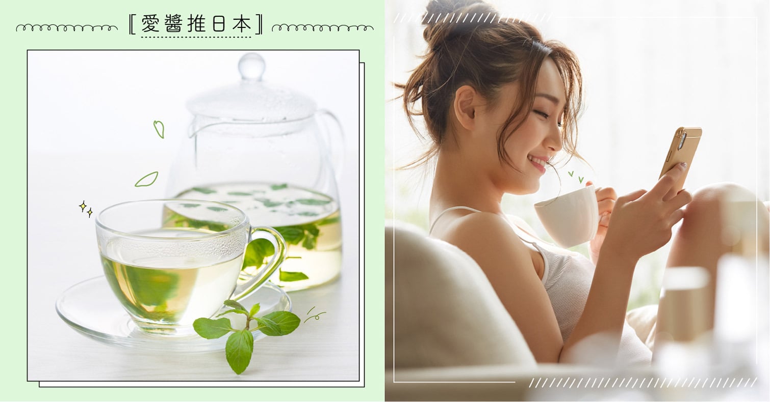 薄荷茶推薦11選，不含咖啡因和有機茶！ 薄荷茶、茶葉、飲品、健康、平林玲美