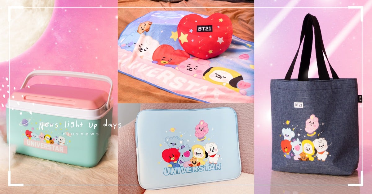 阿米預備開搶！宇宙明星BT21 Baby現身康是美加價購，電腦包、抱枕毯全都想要 康是美、加價購、宇宙明星、BT21 Baby、BT21