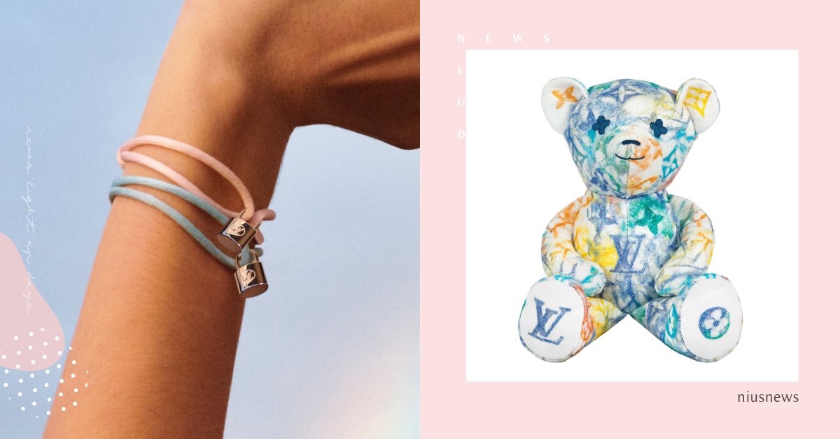 今年是寶寶藍、玫瑰粉！LV聯合國「鎖頭手鍊」萬元入手，還加碼「粉彩泰迪熊」！ LV、Louis Vuitton、路易威登、聯合國、鎖頭手鍊、泰迪熊