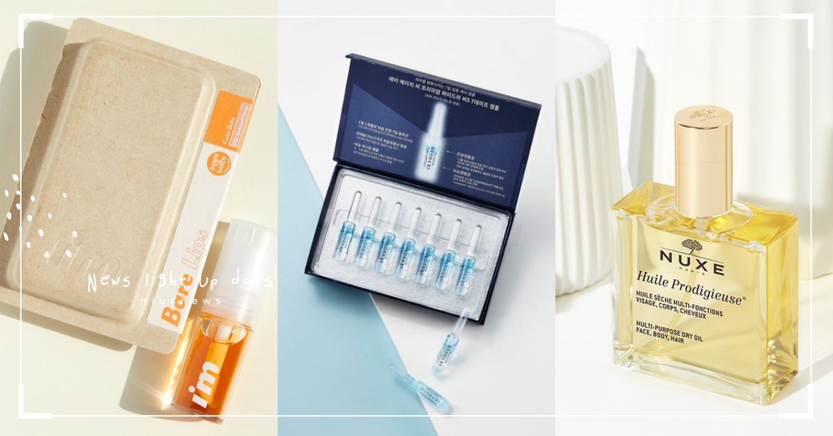 康是美獨家熱銷TOP10公布！獨角獸卸妝膏、美唇油必買，第一名粉底刷便宜又好用 康是美、獨家、肌研、排行榜