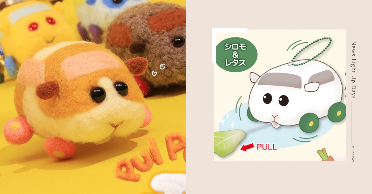《天竺鼠車車》首批官方周邊登場！全角色絨毛娃娃萌度爆表，拉食物還可感受鼠鼠震動！ 天竺鼠車車、pui pui天竺鼠車車、動漫、周邊、娃娃、商品