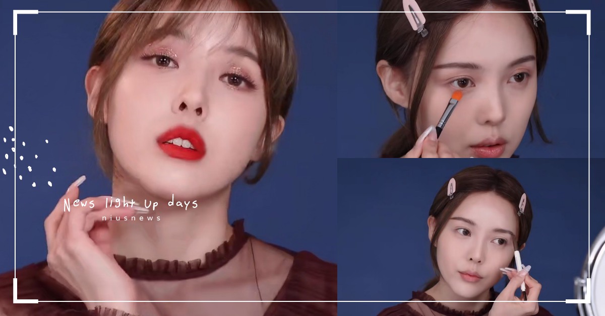 紅配金不俗氣！韓國彩妝大神PONY示範「開運妝」重點，想招好人緣趕快跟著學 PONY、新年妝容、開運妝