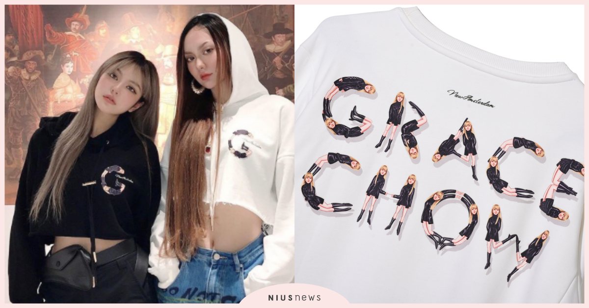 周揚青入駐東區正面剛！聯名潮牌MF BY G.C.D.C，軟Q筋骨Logo太可愛 MF BY G.C.D.C、周揚青、聯名、潮牌、翻玩