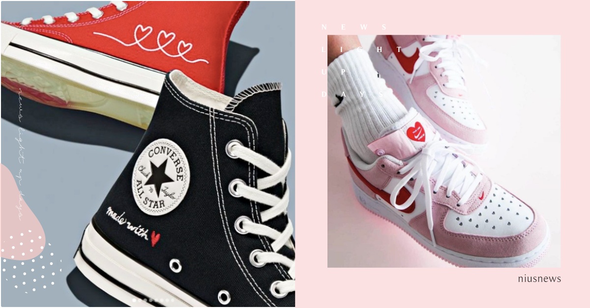 穿Nike偷放閃！2021情人節限定「超有梗愛心鞋」盤點，鞋底拼成完整一顆心 2021情人節球鞋、情侶鞋推薦、西洋情人節、Nike、adidas Originals、Converse、愛心鞋