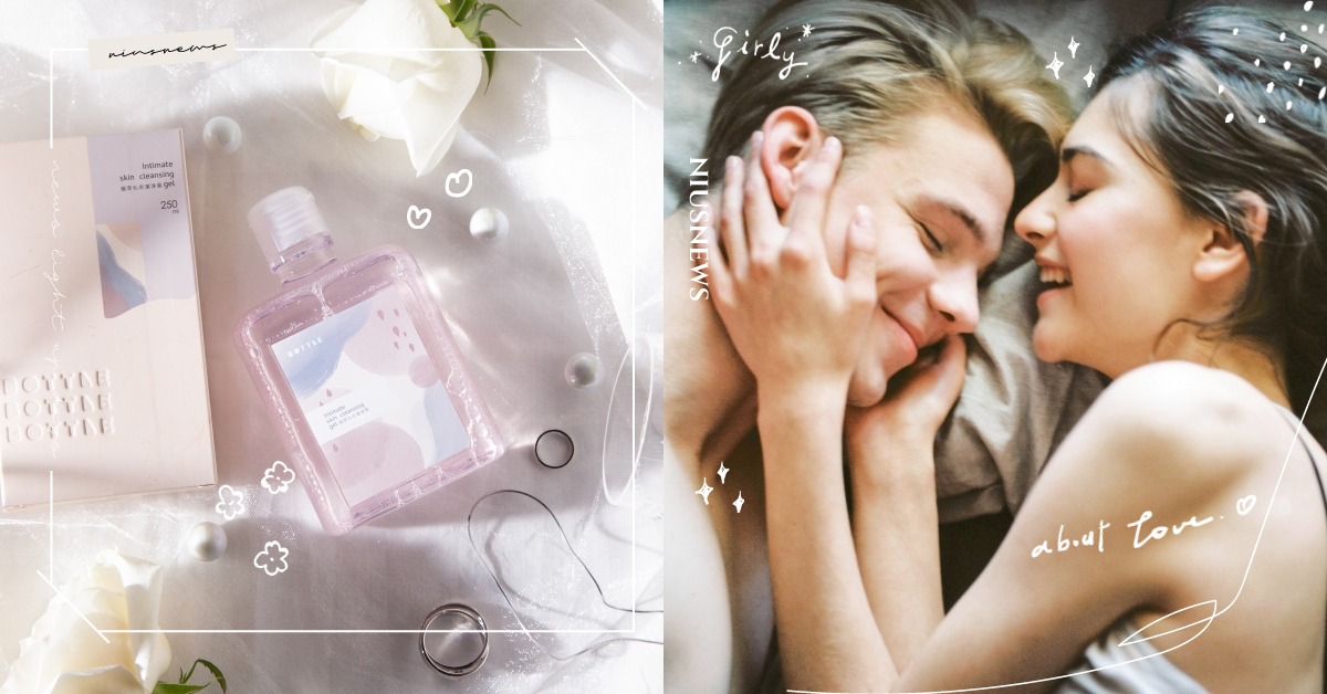 情人節送什麼？把自己打包成“吃不膩的極品禮物”吧！木頭男淪陷成狂野模式的究極高招 情人節禮物、戀愛話題、Toy玩具工廠、大人系玩具、情趣