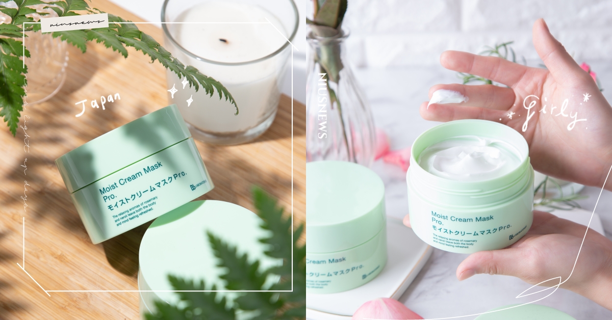 塗抹式or片狀面膜？在家就能使用的奇肌復活草面膜，盡情享受化妝桌上的私人SPA！ 奇肌復活草保濕面膜、奇肌復活草、保濕、面膜、bblab